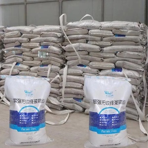 沅陵支座砂浆